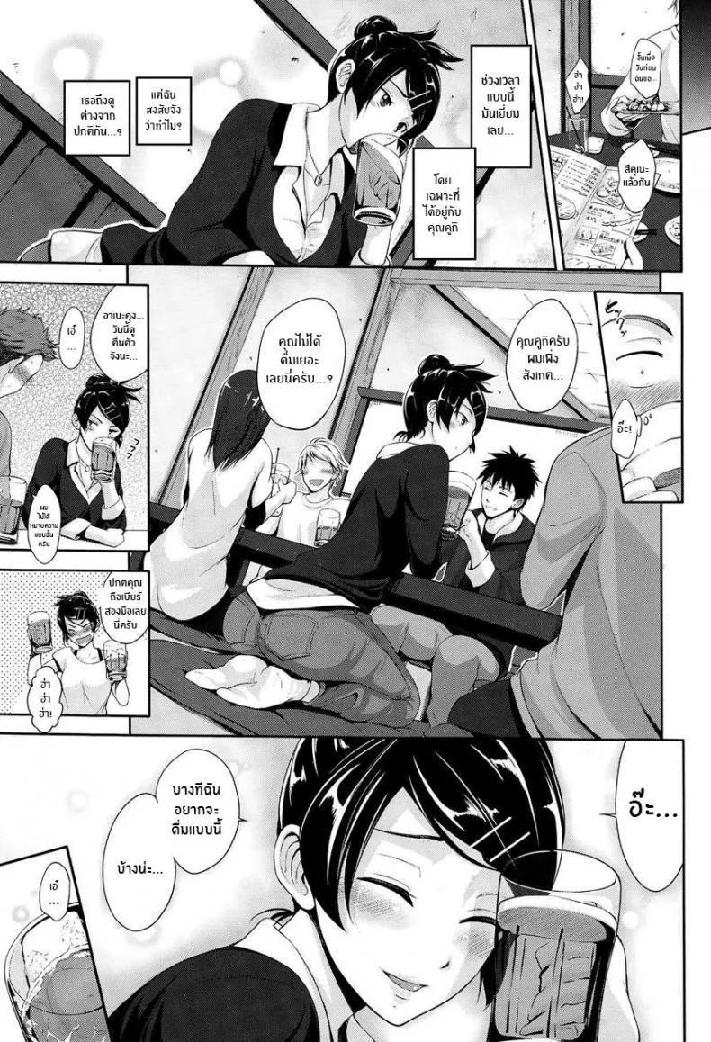 Doujin-Lc- อ่าน โดจิน มังฮวา เกาหลี ญี่ปุ่น จีน แปลไทย เพราะชอบมานานเเล้ว [Kurokoshi You] Twinkle ตอนที่ 1 2 3 4 5 6 7 8 9 10 11 12 13 14 ฟรี ไม่มีโฆษณา อ่าน โดจิน Manhwa เกาหลี ญี่ปุ่น จีน เรามีครบ คัดมาให้เน้นๆ โดจิน 18+ รับประกันความฟินโดย  Doujin Lc