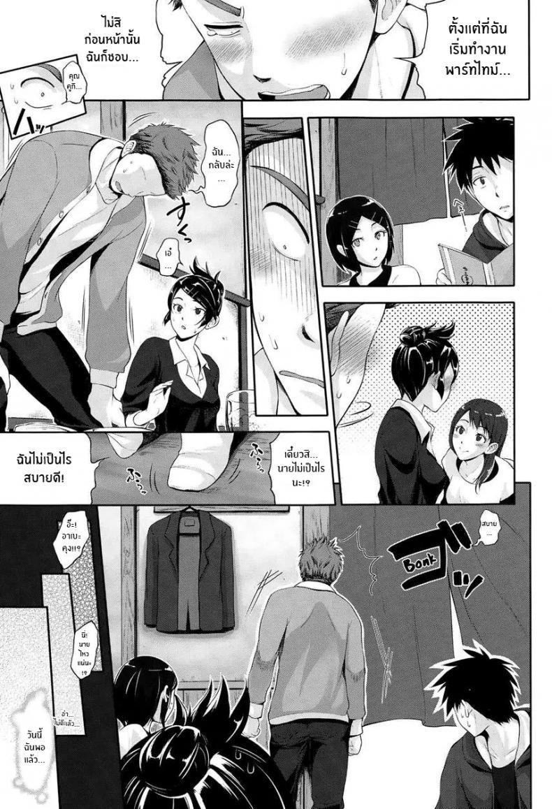 Doujin-Lc- อ่าน โดจิน มังฮวา เกาหลี ญี่ปุ่น จีน แปลไทย เพราะชอบมานานเเล้ว [Kurokoshi You] Twinkle ตอนที่ 1 2 3 4 5 6 7 8 9 10 11 12 13 14 ฟรี ไม่มีโฆษณา อ่าน โดจิน Manhwa เกาหลี ญี่ปุ่น จีน เรามีครบ คัดมาให้เน้นๆ โดจิน 18+ รับประกันความฟินโดย  Doujin Lc