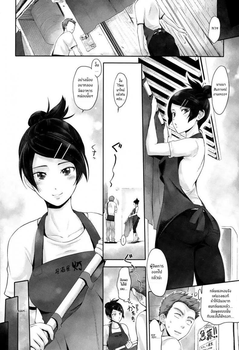 Doujin-Lc- อ่าน โดจิน มังฮวา เกาหลี ญี่ปุ่น จีน แปลไทย เพราะชอบมานานเเล้ว [Kurokoshi You] Twinkle ตอนที่ 1 2 3 4 5 6 7 8 9 10 11 12 13 14 ฟรี ไม่มีโฆษณา อ่าน โดจิน Manhwa เกาหลี ญี่ปุ่น จีน เรามีครบ คัดมาให้เน้นๆ โดจิน 18+ รับประกันความฟินโดย  Doujin Lc