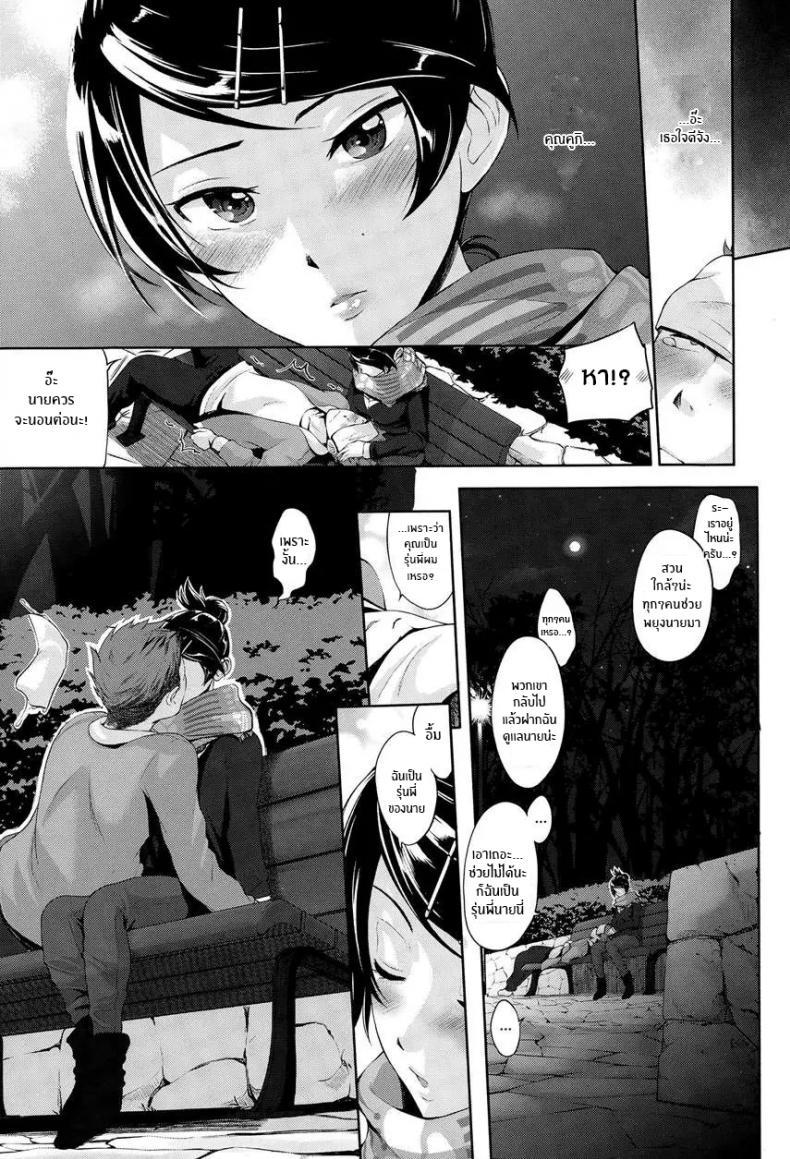 Doujin-Lc- อ่าน โดจิน มังฮวา เกาหลี ญี่ปุ่น จีน แปลไทย เพราะชอบมานานเเล้ว [Kurokoshi You] Twinkle ตอนที่ 1 2 3 4 5 6 7 8 9 10 11 12 13 14 ฟรี ไม่มีโฆษณา อ่าน โดจิน Manhwa เกาหลี ญี่ปุ่น จีน เรามีครบ คัดมาให้เน้นๆ โดจิน 18+ รับประกันความฟินโดย  Doujin Lc