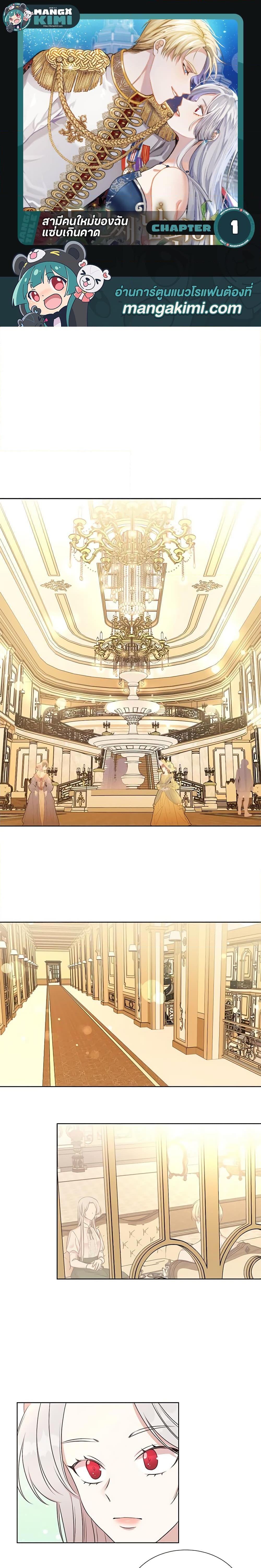 Manga-lc-com อ่านมังงะ อ่านการ์ตูน ออนไลน์ ฟรี I Can’t Keep Up With My Stallion Duke ตอนที่ 1 2 3 4 5 6 7 8 9 10 11 12 13 14 ฟรี ไม่มีโฆษณา Manga-lc - อ่าน มังงะ อ่าน การ์ตูน ออนไลน์ อ่านมังงะ ฟรี