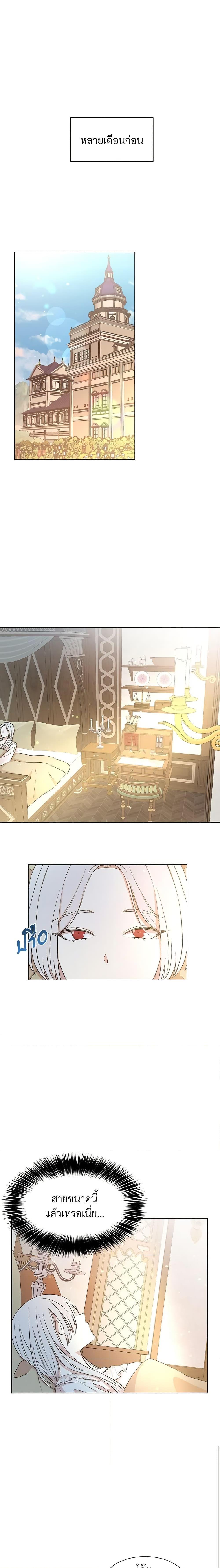 Manga-lc-com อ่านมังงะ อ่านการ์ตูน ออนไลน์ ฟรี I Can’t Keep Up With My Stallion Duke ตอนที่ 1 2 3 4 5 6 7 8 9 10 11 12 13 14 ฟรี ไม่มีโฆษณา Manga-lc - อ่าน มังงะ อ่าน การ์ตูน ออนไลน์ อ่านมังงะ ฟรี