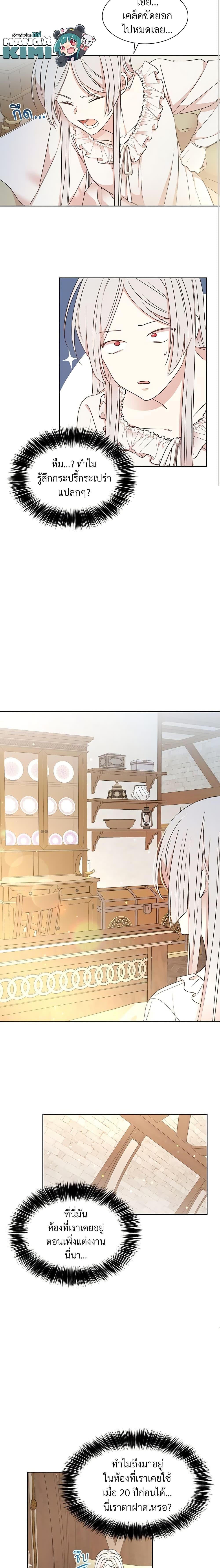 Manga-lc-com อ่านมังงะ อ่านการ์ตูน ออนไลน์ ฟรี I Can’t Keep Up With My Stallion Duke ตอนที่ 1 2 3 4 5 6 7 8 9 10 11 12 13 14 ฟรี ไม่มีโฆษณา Manga-lc - อ่าน มังงะ อ่าน การ์ตูน ออนไลน์ อ่านมังงะ ฟรี