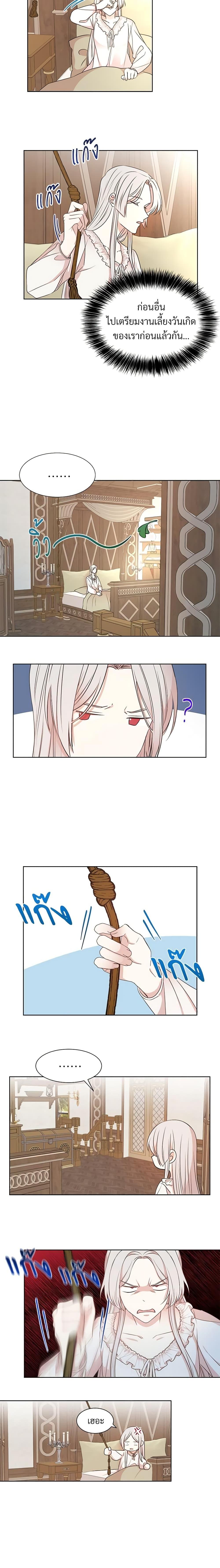 Manga-lc-com อ่านมังงะ อ่านการ์ตูน ออนไลน์ ฟรี I Can’t Keep Up With My Stallion Duke ตอนที่ 1 2 3 4 5 6 7 8 9 10 11 12 13 14 ฟรี ไม่มีโฆษณา Manga-lc - อ่าน มังงะ อ่าน การ์ตูน ออนไลน์ อ่านมังงะ ฟรี