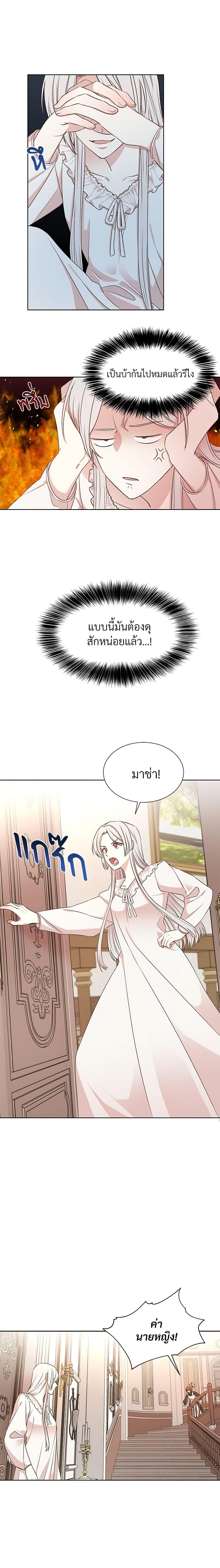 Manga-lc-com อ่านมังงะ อ่านการ์ตูน ออนไลน์ ฟรี I Can’t Keep Up With My Stallion Duke ตอนที่ 1 2 3 4 5 6 7 8 9 10 11 12 13 14 ฟรี ไม่มีโฆษณา Manga-lc - อ่าน มังงะ อ่าน การ์ตูน ออนไลน์ อ่านมังงะ ฟรี