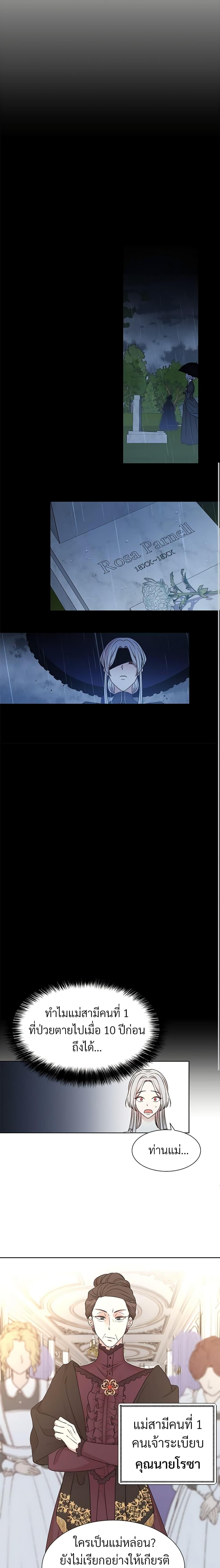 Manga-lc-com อ่านมังงะ อ่านการ์ตูน ออนไลน์ ฟรี I Can’t Keep Up With My Stallion Duke ตอนที่ 1 2 3 4 5 6 7 8 9 10 11 12 13 14 ฟรี ไม่มีโฆษณา Manga-lc - อ่าน มังงะ อ่าน การ์ตูน ออนไลน์ อ่านมังงะ ฟรี