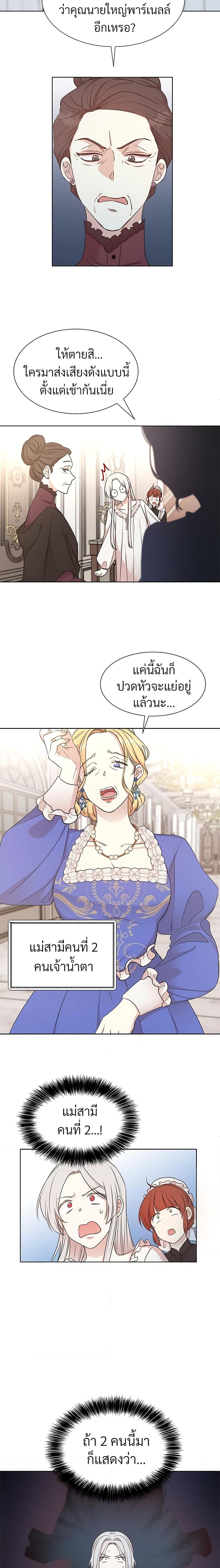 Manga-lc-com อ่านมังงะ อ่านการ์ตูน ออนไลน์ ฟรี I Can’t Keep Up With My Stallion Duke ตอนที่ 1 2 3 4 5 6 7 8 9 10 11 12 13 14 ฟรี ไม่มีโฆษณา Manga-lc - อ่าน มังงะ อ่าน การ์ตูน ออนไลน์ อ่านมังงะ ฟรี