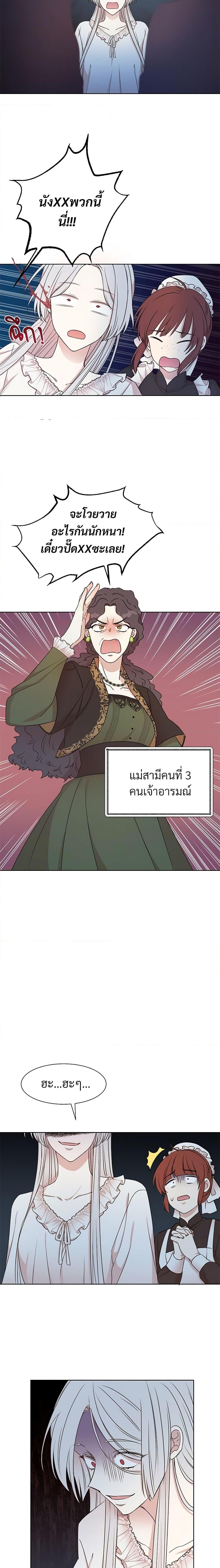 Manga-lc-com อ่านมังงะ อ่านการ์ตูน ออนไลน์ ฟรี I Can’t Keep Up With My Stallion Duke ตอนที่ 1 2 3 4 5 6 7 8 9 10 11 12 13 14 ฟรี ไม่มีโฆษณา Manga-lc - อ่าน มังงะ อ่าน การ์ตูน ออนไลน์ อ่านมังงะ ฟรี
