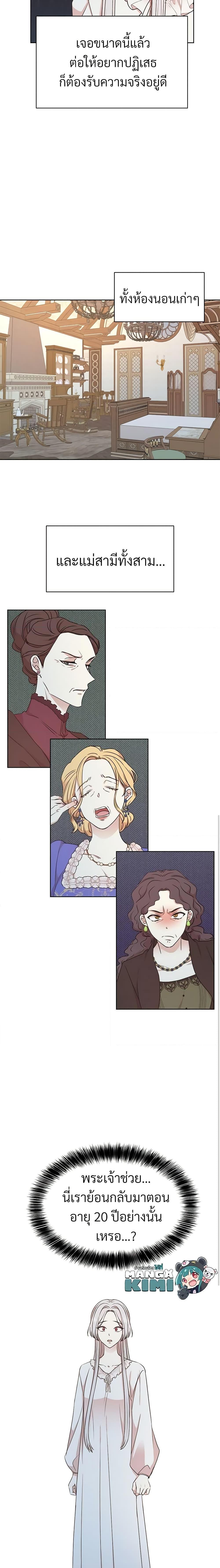 Manga-lc-com อ่านมังงะ อ่านการ์ตูน ออนไลน์ ฟรี I Can’t Keep Up With My Stallion Duke ตอนที่ 1 2 3 4 5 6 7 8 9 10 11 12 13 14 ฟรี ไม่มีโฆษณา Manga-lc - อ่าน มังงะ อ่าน การ์ตูน ออนไลน์ อ่านมังงะ ฟรี