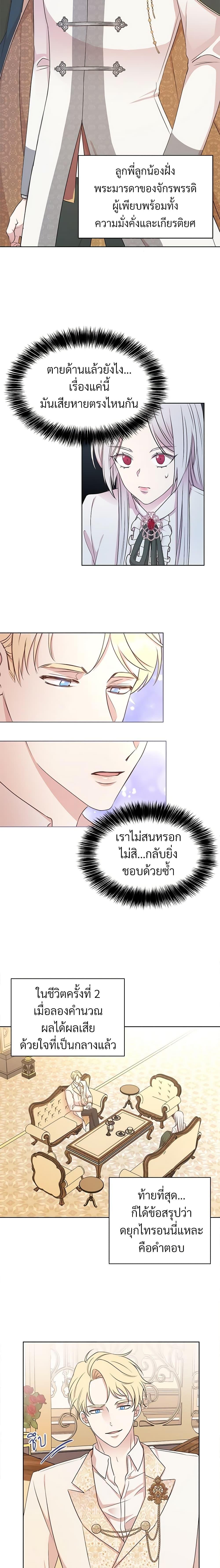 Manga-lc-com อ่านมังงะ อ่านการ์ตูน ออนไลน์ ฟรี I Can’t Keep Up With My Stallion Duke ตอนที่ 1 2 3 4 5 6 7 8 9 10 11 12 13 14 ฟรี ไม่มีโฆษณา Manga-lc - อ่าน มังงะ อ่าน การ์ตูน ออนไลน์ อ่านมังงะ ฟรี