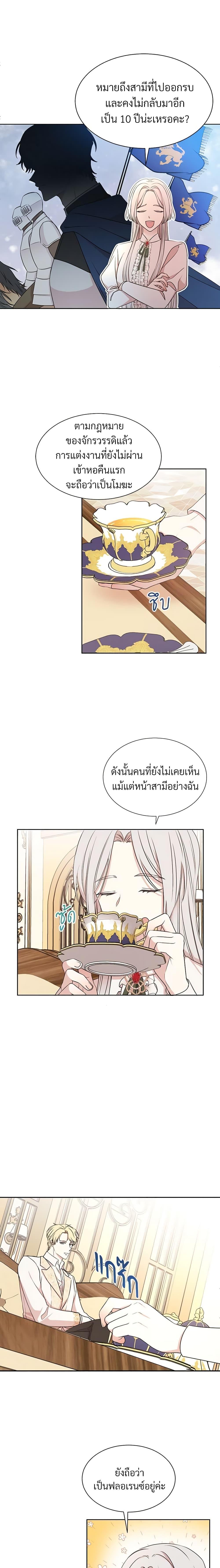 Manga-lc-com อ่านมังงะ อ่านการ์ตูน ออนไลน์ ฟรี I Can’t Keep Up With My Stallion Duke ตอนที่ 1 2 3 4 5 6 7 8 9 10 11 12 13 14 ฟรี ไม่มีโฆษณา Manga-lc - อ่าน มังงะ อ่าน การ์ตูน ออนไลน์ อ่านมังงะ ฟรี