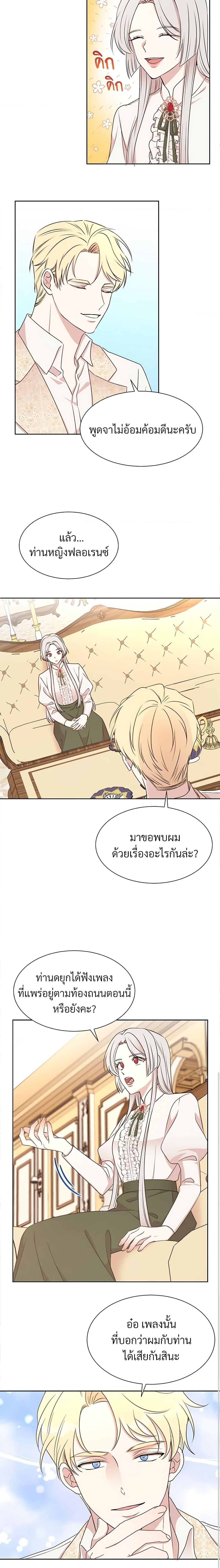 Manga-lc-com อ่านมังงะ อ่านการ์ตูน ออนไลน์ ฟรี I Can’t Keep Up With My Stallion Duke ตอนที่ 1 2 3 4 5 6 7 8 9 10 11 12 13 14 ฟรี ไม่มีโฆษณา Manga-lc - อ่าน มังงะ อ่าน การ์ตูน ออนไลน์ อ่านมังงะ ฟรี