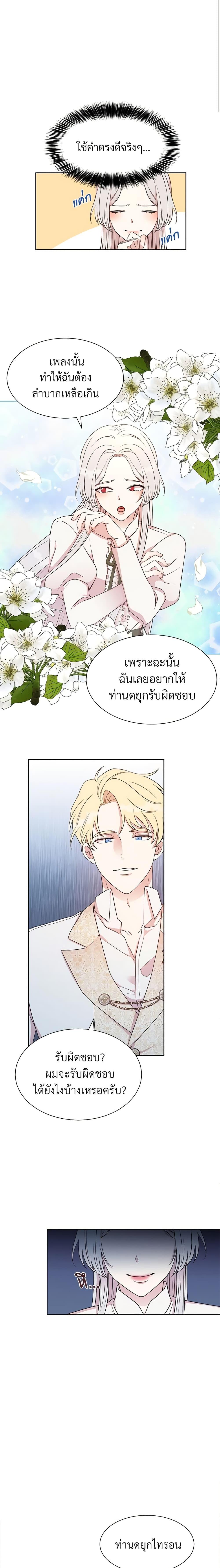 Manga-lc-com อ่านมังงะ อ่านการ์ตูน ออนไลน์ ฟรี I Can’t Keep Up With My Stallion Duke ตอนที่ 1 2 3 4 5 6 7 8 9 10 11 12 13 14 ฟรี ไม่มีโฆษณา Manga-lc - อ่าน มังงะ อ่าน การ์ตูน ออนไลน์ อ่านมังงะ ฟรี