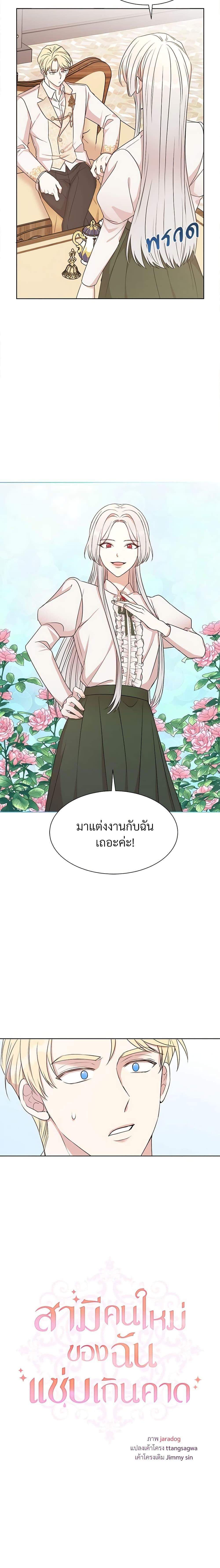 Manga-lc-com อ่านมังงะ อ่านการ์ตูน ออนไลน์ ฟรี I Can’t Keep Up With My Stallion Duke ตอนที่ 1 2 3 4 5 6 7 8 9 10 11 12 13 14 ฟรี ไม่มีโฆษณา Manga-lc - อ่าน มังงะ อ่าน การ์ตูน ออนไลน์ อ่านมังงะ ฟรี