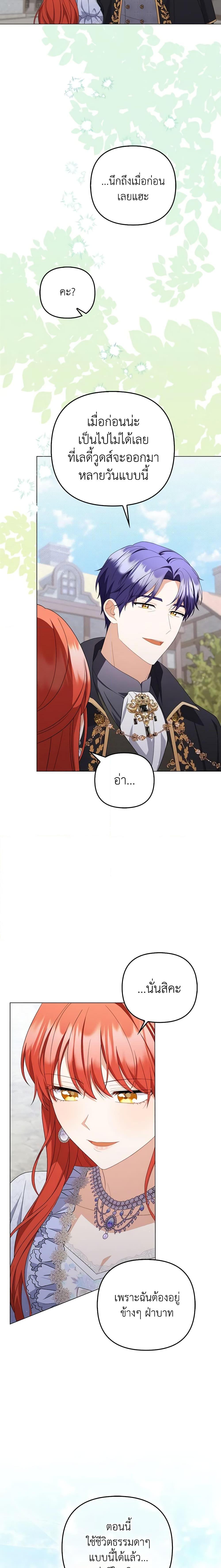 Manga-lc-com อ่านมังงะ อ่านการ์ตูน ออนไลน์ ฟรี I Became the Tyrant’s Translator ตอนที่ 1 2 3 4 5 6 7 8 9 10 11 12 13 14 ฟรี ไม่มีโฆษณา Manga-lc - อ่าน มังงะ อ่าน การ์ตูน ออนไลน์ อ่านมังงะ ฟรี