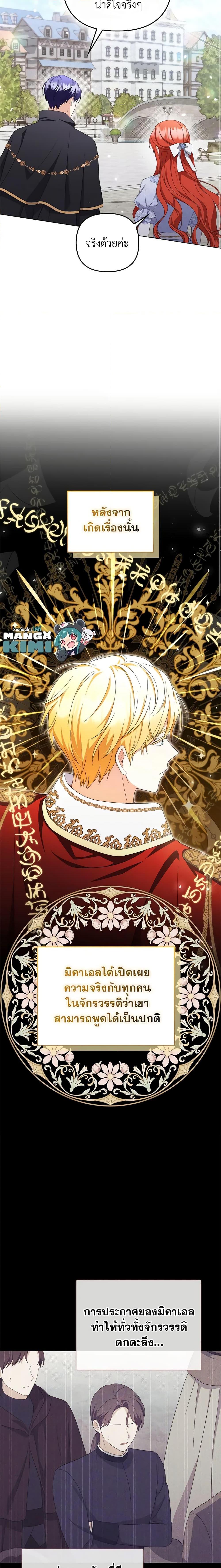 Manga-lc-com อ่านมังงะ อ่านการ์ตูน ออนไลน์ ฟรี I Became the Tyrant’s Translator ตอนที่ 1 2 3 4 5 6 7 8 9 10 11 12 13 14 ฟรี ไม่มีโฆษณา Manga-lc - อ่าน มังงะ อ่าน การ์ตูน ออนไลน์ อ่านมังงะ ฟรี