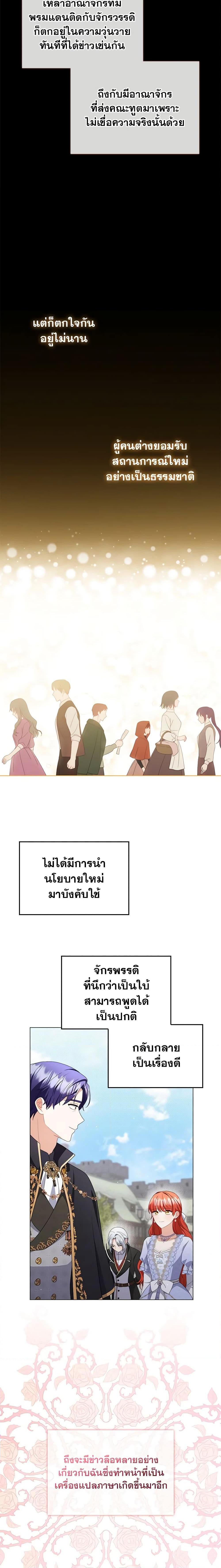 Manga-lc-com อ่านมังงะ อ่านการ์ตูน ออนไลน์ ฟรี I Became the Tyrant’s Translator ตอนที่ 1 2 3 4 5 6 7 8 9 10 11 12 13 14 ฟรี ไม่มีโฆษณา Manga-lc - อ่าน มังงะ อ่าน การ์ตูน ออนไลน์ อ่านมังงะ ฟรี