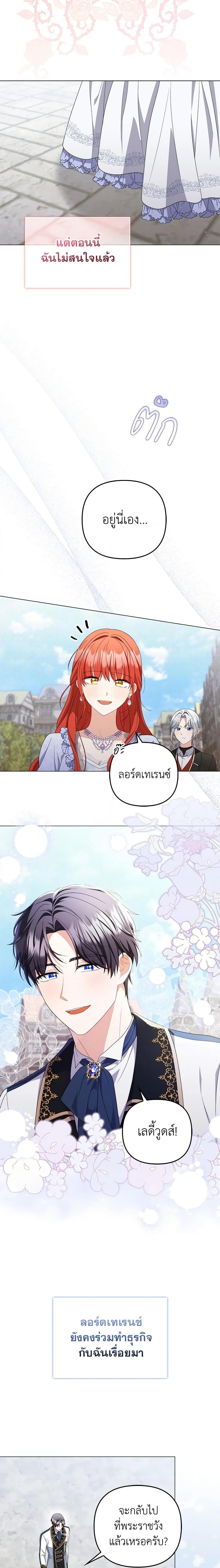 Manga-lc-com อ่านมังงะ อ่านการ์ตูน ออนไลน์ ฟรี I Became the Tyrant’s Translator ตอนที่ 1 2 3 4 5 6 7 8 9 10 11 12 13 14 ฟรี ไม่มีโฆษณา Manga-lc - อ่าน มังงะ อ่าน การ์ตูน ออนไลน์ อ่านมังงะ ฟรี