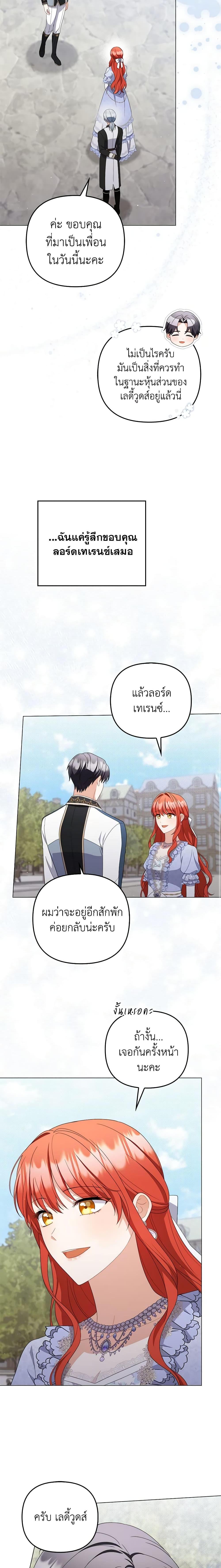 Manga-lc-com อ่านมังงะ อ่านการ์ตูน ออนไลน์ ฟรี I Became the Tyrant’s Translator ตอนที่ 1 2 3 4 5 6 7 8 9 10 11 12 13 14 ฟรี ไม่มีโฆษณา Manga-lc - อ่าน มังงะ อ่าน การ์ตูน ออนไลน์ อ่านมังงะ ฟรี