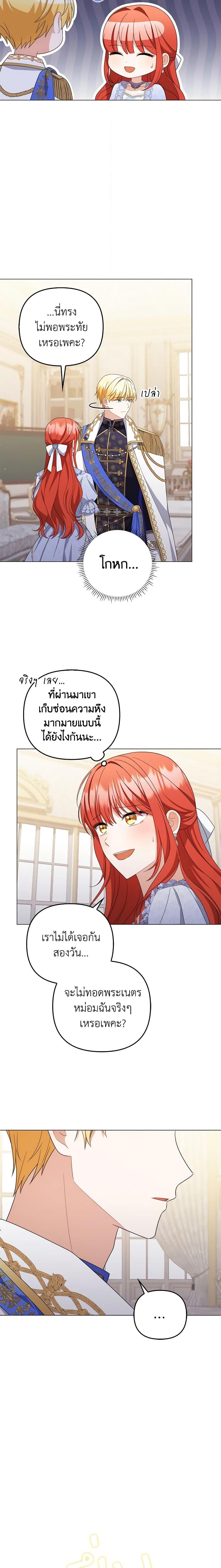 Manga-lc-com อ่านมังงะ อ่านการ์ตูน ออนไลน์ ฟรี I Became the Tyrant’s Translator ตอนที่ 1 2 3 4 5 6 7 8 9 10 11 12 13 14 ฟรี ไม่มีโฆษณา Manga-lc - อ่าน มังงะ อ่าน การ์ตูน ออนไลน์ อ่านมังงะ ฟรี