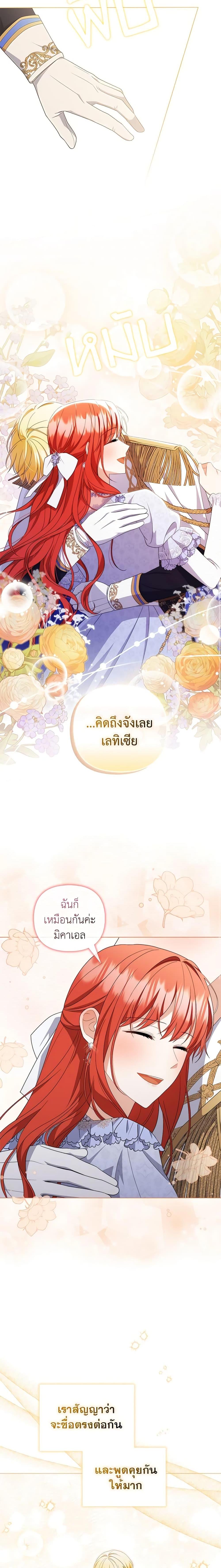 Manga-lc-com อ่านมังงะ อ่านการ์ตูน ออนไลน์ ฟรี I Became the Tyrant’s Translator ตอนที่ 1 2 3 4 5 6 7 8 9 10 11 12 13 14 ฟรี ไม่มีโฆษณา Manga-lc - อ่าน มังงะ อ่าน การ์ตูน ออนไลน์ อ่านมังงะ ฟรี