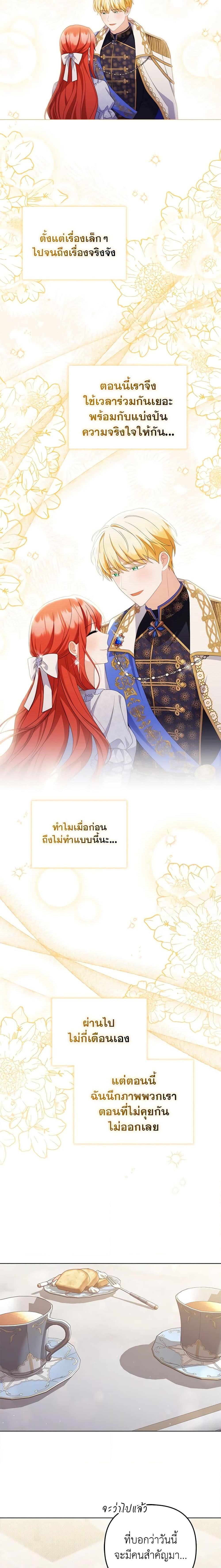 Manga-lc-com อ่านมังงะ อ่านการ์ตูน ออนไลน์ ฟรี I Became the Tyrant’s Translator ตอนที่ 1 2 3 4 5 6 7 8 9 10 11 12 13 14 ฟรี ไม่มีโฆษณา Manga-lc - อ่าน มังงะ อ่าน การ์ตูน ออนไลน์ อ่านมังงะ ฟรี