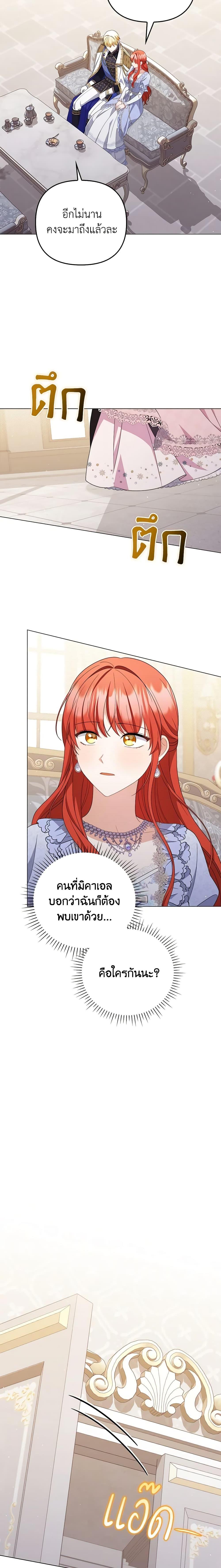 Manga-lc-com อ่านมังงะ อ่านการ์ตูน ออนไลน์ ฟรี I Became the Tyrant’s Translator ตอนที่ 1 2 3 4 5 6 7 8 9 10 11 12 13 14 ฟรี ไม่มีโฆษณา Manga-lc - อ่าน มังงะ อ่าน การ์ตูน ออนไลน์ อ่านมังงะ ฟรี