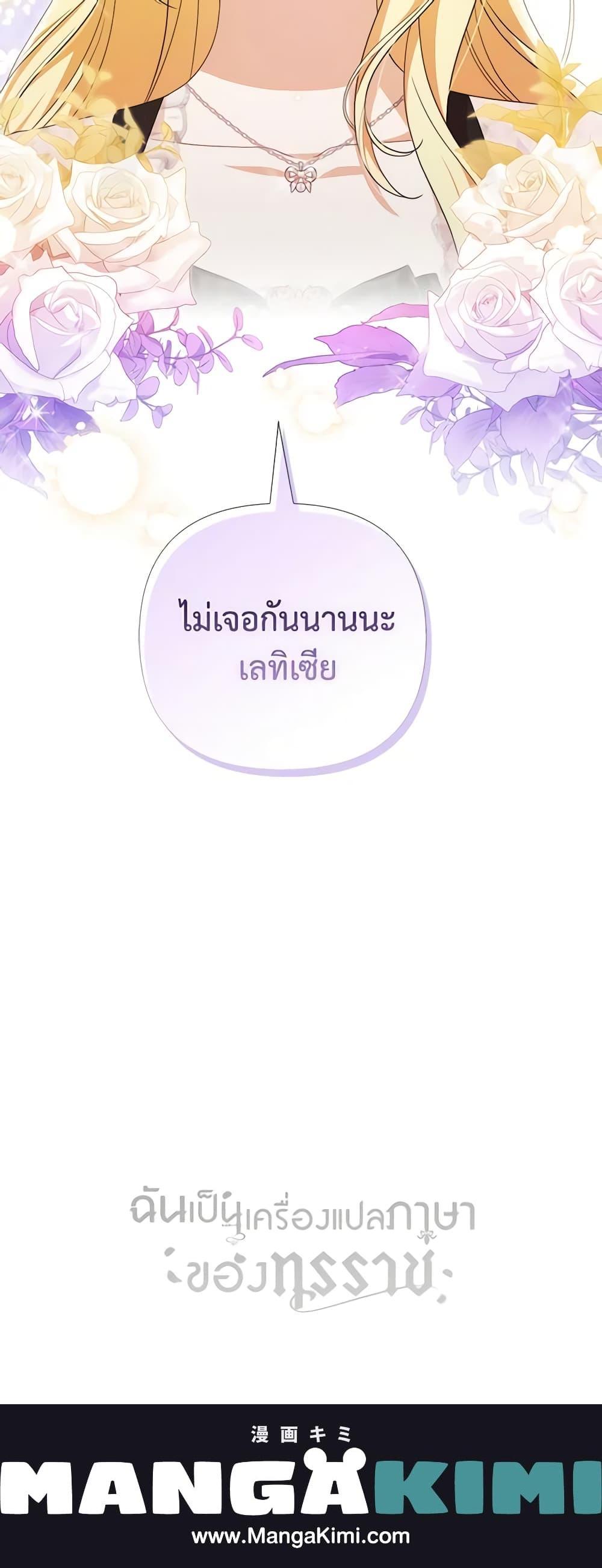 Manga-lc-com อ่านมังงะ อ่านการ์ตูน ออนไลน์ ฟรี I Became the Tyrant’s Translator ตอนที่ 1 2 3 4 5 6 7 8 9 10 11 12 13 14 ฟรี ไม่มีโฆษณา Manga-lc - อ่าน มังงะ อ่าน การ์ตูน ออนไลน์ อ่านมังงะ ฟรี