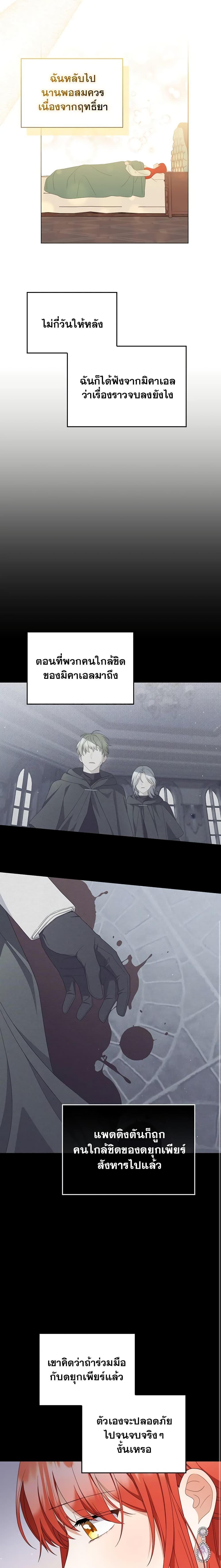 Manga-lc-com อ่านมังงะ อ่านการ์ตูน ออนไลน์ ฟรี I Became the Tyrant’s Translator ตอนที่ 1 2 3 4 5 6 7 8 9 10 11 12 13 14 ฟรี ไม่มีโฆษณา Manga-lc - อ่าน มังงะ อ่าน การ์ตูน ออนไลน์ อ่านมังงะ ฟรี