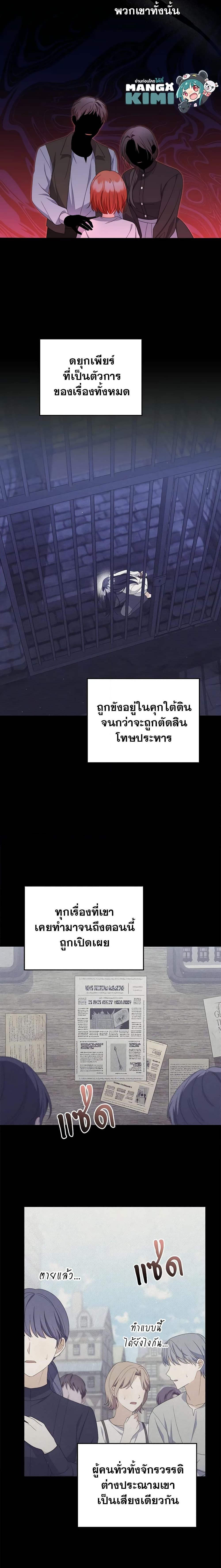 Manga-lc-com อ่านมังงะ อ่านการ์ตูน ออนไลน์ ฟรี I Became the Tyrant’s Translator ตอนที่ 1 2 3 4 5 6 7 8 9 10 11 12 13 14 ฟรี ไม่มีโฆษณา Manga-lc - อ่าน มังงะ อ่าน การ์ตูน ออนไลน์ อ่านมังงะ ฟรี