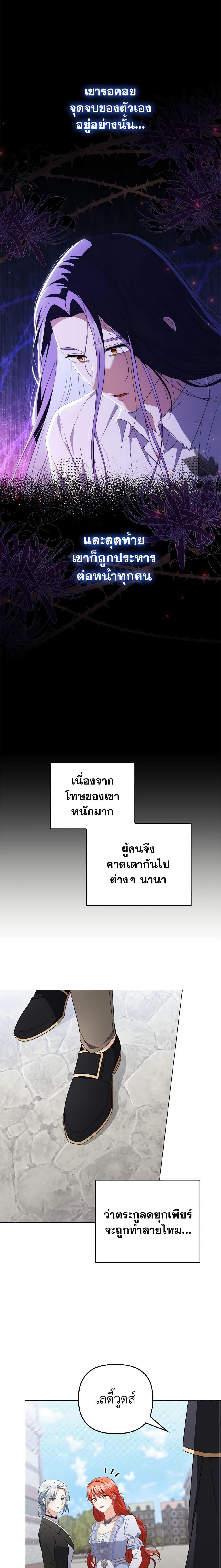 Manga-lc-com อ่านมังงะ อ่านการ์ตูน ออนไลน์ ฟรี I Became the Tyrant’s Translator ตอนที่ 1 2 3 4 5 6 7 8 9 10 11 12 13 14 ฟรี ไม่มีโฆษณา Manga-lc - อ่าน มังงะ อ่าน การ์ตูน ออนไลน์ อ่านมังงะ ฟรี