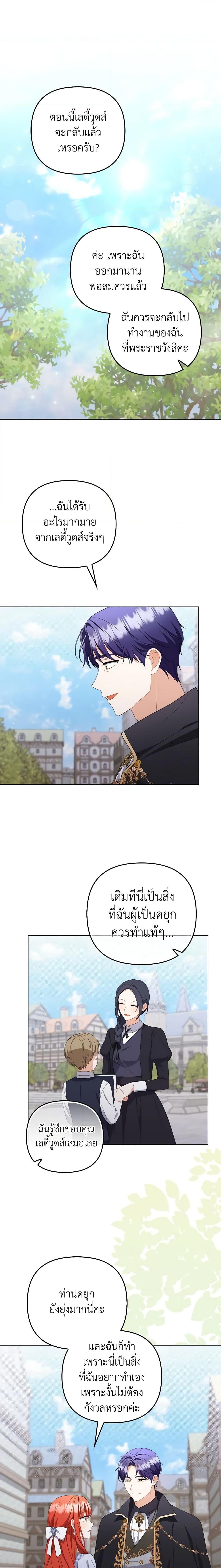 Manga-lc-com อ่านมังงะ อ่านการ์ตูน ออนไลน์ ฟรี I Became the Tyrant’s Translator ตอนที่ 1 2 3 4 5 6 7 8 9 10 11 12 13 14 ฟรี ไม่มีโฆษณา Manga-lc - อ่าน มังงะ อ่าน การ์ตูน ออนไลน์ อ่านมังงะ ฟรี