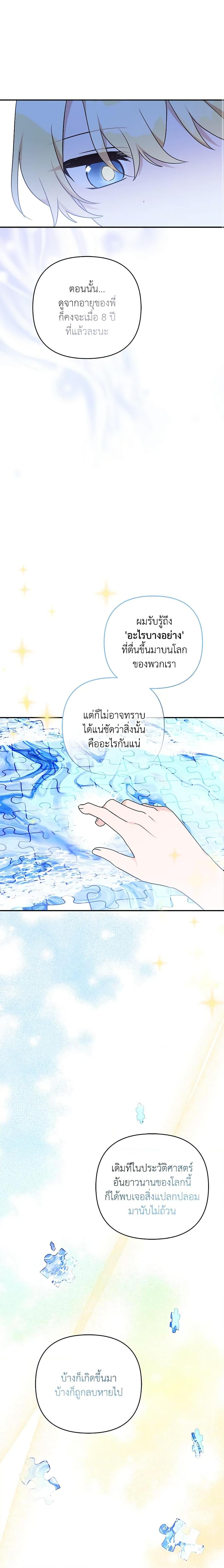 Manga-lc-com อ่านมังงะ อ่านการ์ตูน ออนไลน์ ฟรี The Youngest Daughter of the Villainous Duke ตอนที่ 1 2 3 4 5 6 7 8 9 10 11 12 13 14 ฟรี ไม่มีโฆษณา Manga-lc - อ่าน มังงะ อ่าน การ์ตูน ออนไลน์ อ่านมังงะ ฟรี