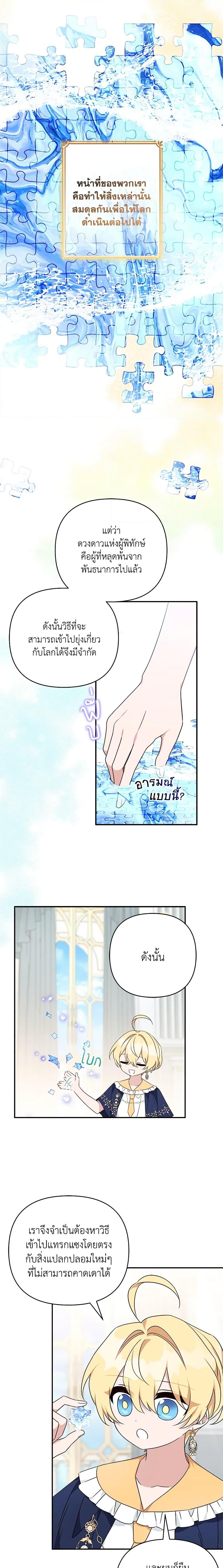 Manga-lc-com อ่านมังงะ อ่านการ์ตูน ออนไลน์ ฟรี The Youngest Daughter of the Villainous Duke ตอนที่ 1 2 3 4 5 6 7 8 9 10 11 12 13 14 ฟรี ไม่มีโฆษณา Manga-lc - อ่าน มังงะ อ่าน การ์ตูน ออนไลน์ อ่านมังงะ ฟรี