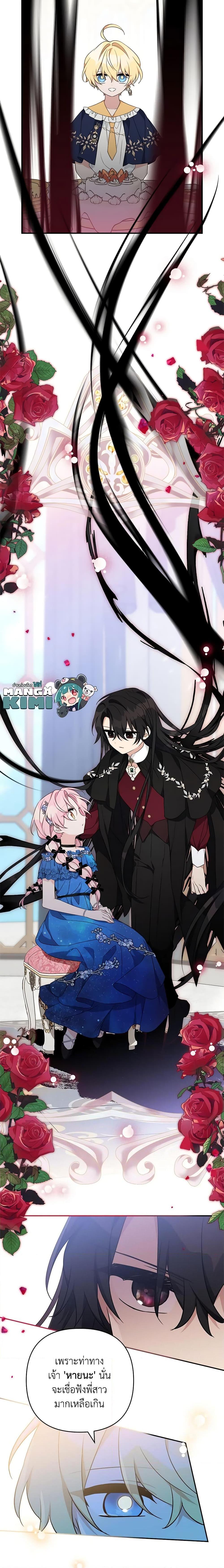 Manga-lc-com อ่านมังงะ อ่านการ์ตูน ออนไลน์ ฟรี The Youngest Daughter of the Villainous Duke ตอนที่ 1 2 3 4 5 6 7 8 9 10 11 12 13 14 ฟรี ไม่มีโฆษณา Manga-lc - อ่าน มังงะ อ่าน การ์ตูน ออนไลน์ อ่านมังงะ ฟรี