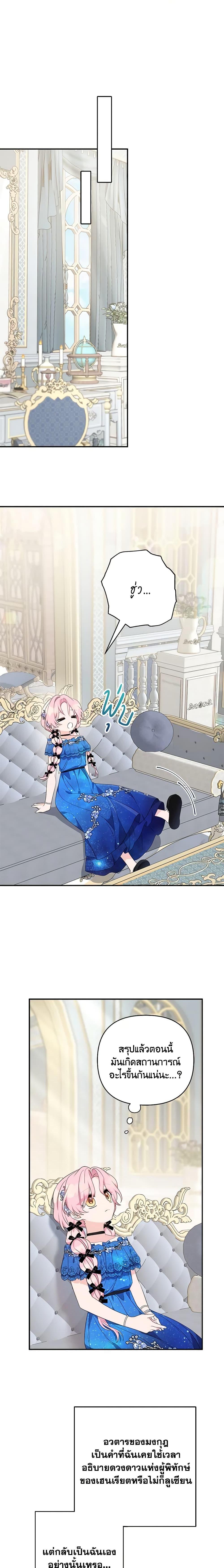 Manga-lc-com อ่านมังงะ อ่านการ์ตูน ออนไลน์ ฟรี The Youngest Daughter of the Villainous Duke ตอนที่ 1 2 3 4 5 6 7 8 9 10 11 12 13 14 ฟรี ไม่มีโฆษณา Manga-lc - อ่าน มังงะ อ่าน การ์ตูน ออนไลน์ อ่านมังงะ ฟรี