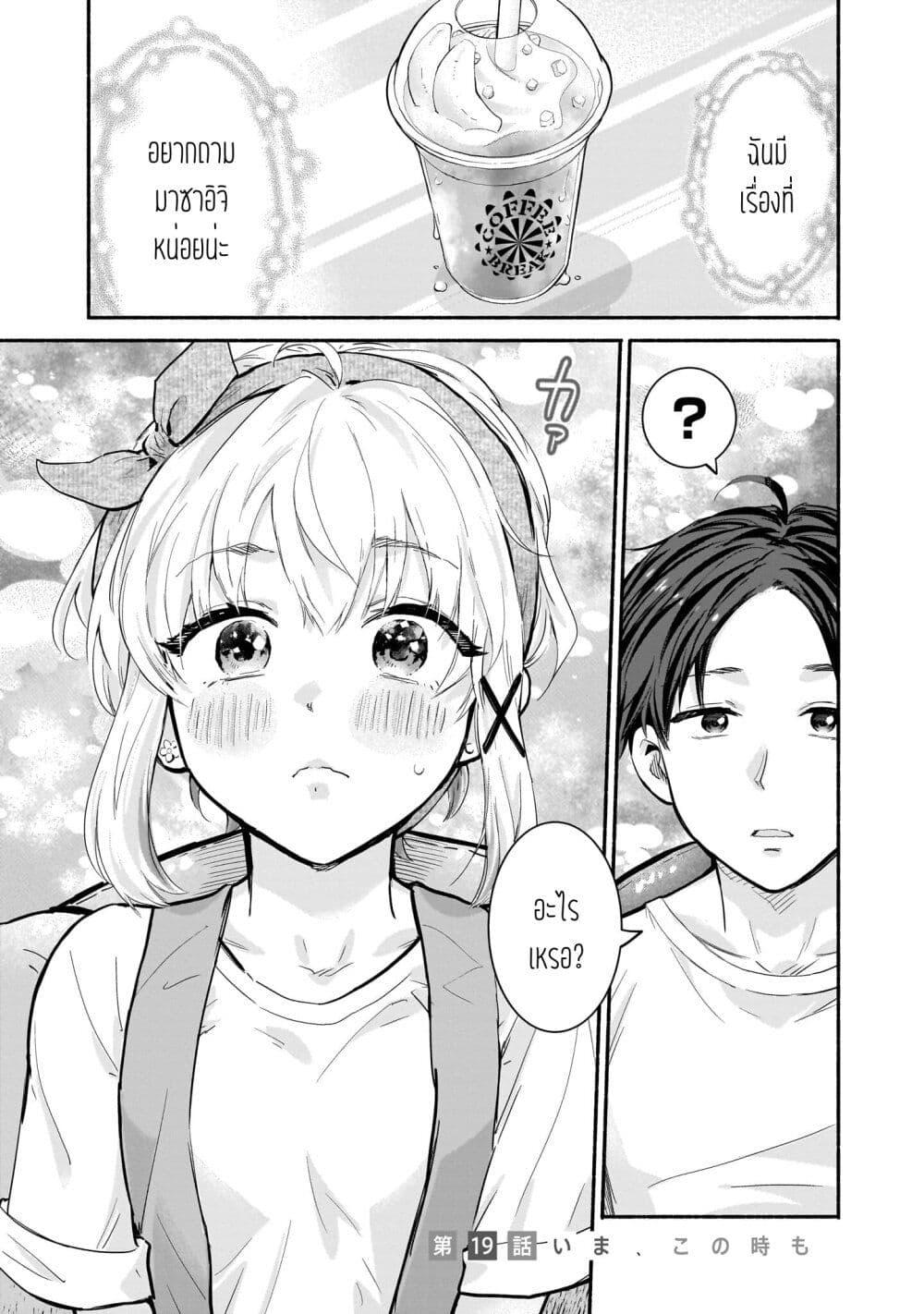 Manga-lc-com อ่านมังงะ อ่านการ์ตูน ออนไลน์ ฟรี Nee, Mou Isso Tsukiacchau Osananajimi no Bishoujo ni Tanomarete, Camouflage Kareshi Hajimemashita ตอนที่ 1 2 3 4 5 6 7 8 9 10 11 12 13 14 ฟรี ไม่มีโฆษณา Manga-lc - อ่าน มังงะ อ่าน การ์ตูน ออนไลน์ อ่านมังงะ ฟรี