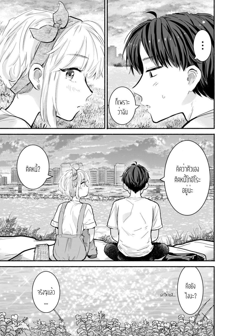 Manga-lc-com อ่านมังงะ อ่านการ์ตูน ออนไลน์ ฟรี Nee, Mou Isso Tsukiacchau Osananajimi no Bishoujo ni Tanomarete, Camouflage Kareshi Hajimemashita ตอนที่ 1 2 3 4 5 6 7 8 9 10 11 12 13 14 ฟรี ไม่มีโฆษณา Manga-lc - อ่าน มังงะ อ่าน การ์ตูน ออนไลน์ อ่านมังงะ ฟรี