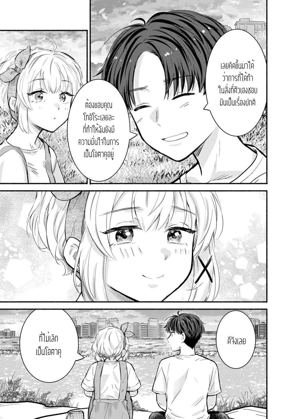 Manga-lc-com อ่านมังงะ อ่านการ์ตูน ออนไลน์ ฟรี Nee, Mou Isso Tsukiacchau Osananajimi no Bishoujo ni Tanomarete, Camouflage Kareshi Hajimemashita ตอนที่ 1 2 3 4 5 6 7 8 9 10 11 12 13 14 ฟรี ไม่มีโฆษณา Manga-lc - อ่าน มังงะ อ่าน การ์ตูน ออนไลน์ อ่านมังงะ ฟรี
