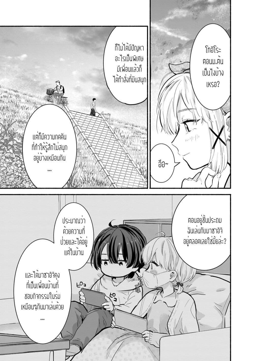 Manga-lc-com อ่านมังงะ อ่านการ์ตูน ออนไลน์ ฟรี Nee, Mou Isso Tsukiacchau Osananajimi no Bishoujo ni Tanomarete, Camouflage Kareshi Hajimemashita ตอนที่ 1 2 3 4 5 6 7 8 9 10 11 12 13 14 ฟรี ไม่มีโฆษณา Manga-lc - อ่าน มังงะ อ่าน การ์ตูน ออนไลน์ อ่านมังงะ ฟรี