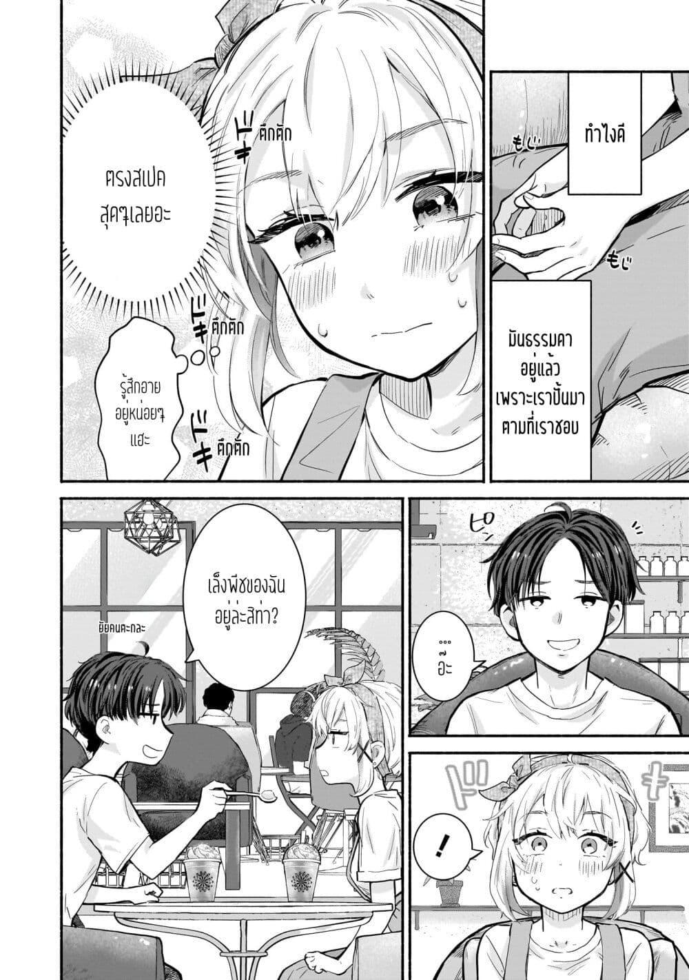 Manga-lc-com อ่านมังงะ อ่านการ์ตูน ออนไลน์ ฟรี Nee, Mou Isso Tsukiacchau Osananajimi no Bishoujo ni Tanomarete, Camouflage Kareshi Hajimemashita ตอนที่ 1 2 3 4 5 6 7 8 9 10 11 12 13 14 ฟรี ไม่มีโฆษณา Manga-lc - อ่าน มังงะ อ่าน การ์ตูน ออนไลน์ อ่านมังงะ ฟรี