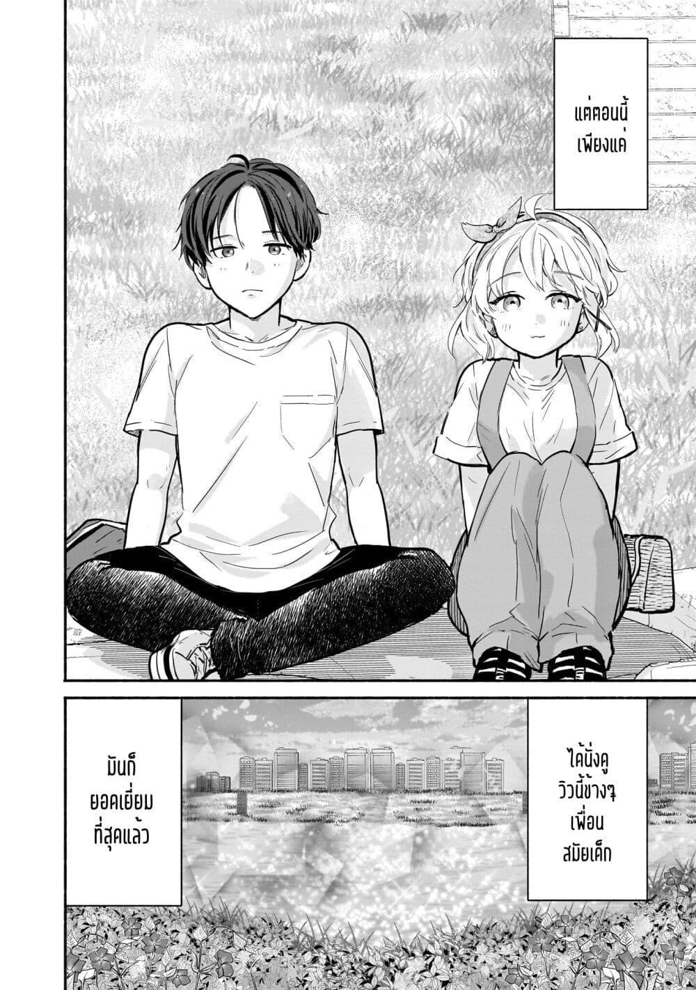 Manga-lc-com อ่านมังงะ อ่านการ์ตูน ออนไลน์ ฟรี Nee, Mou Isso Tsukiacchau Osananajimi no Bishoujo ni Tanomarete, Camouflage Kareshi Hajimemashita ตอนที่ 1 2 3 4 5 6 7 8 9 10 11 12 13 14 ฟรี ไม่มีโฆษณา Manga-lc - อ่าน มังงะ อ่าน การ์ตูน ออนไลน์ อ่านมังงะ ฟรี