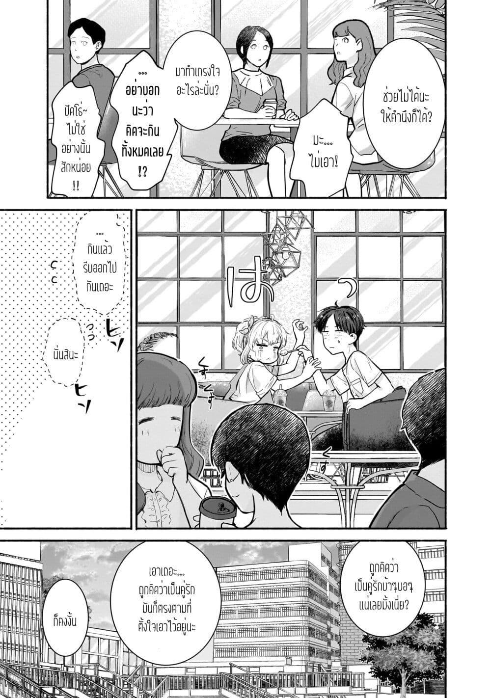 Manga-lc-com อ่านมังงะ อ่านการ์ตูน ออนไลน์ ฟรี Nee, Mou Isso Tsukiacchau Osananajimi no Bishoujo ni Tanomarete, Camouflage Kareshi Hajimemashita ตอนที่ 1 2 3 4 5 6 7 8 9 10 11 12 13 14 ฟรี ไม่มีโฆษณา Manga-lc - อ่าน มังงะ อ่าน การ์ตูน ออนไลน์ อ่านมังงะ ฟรี