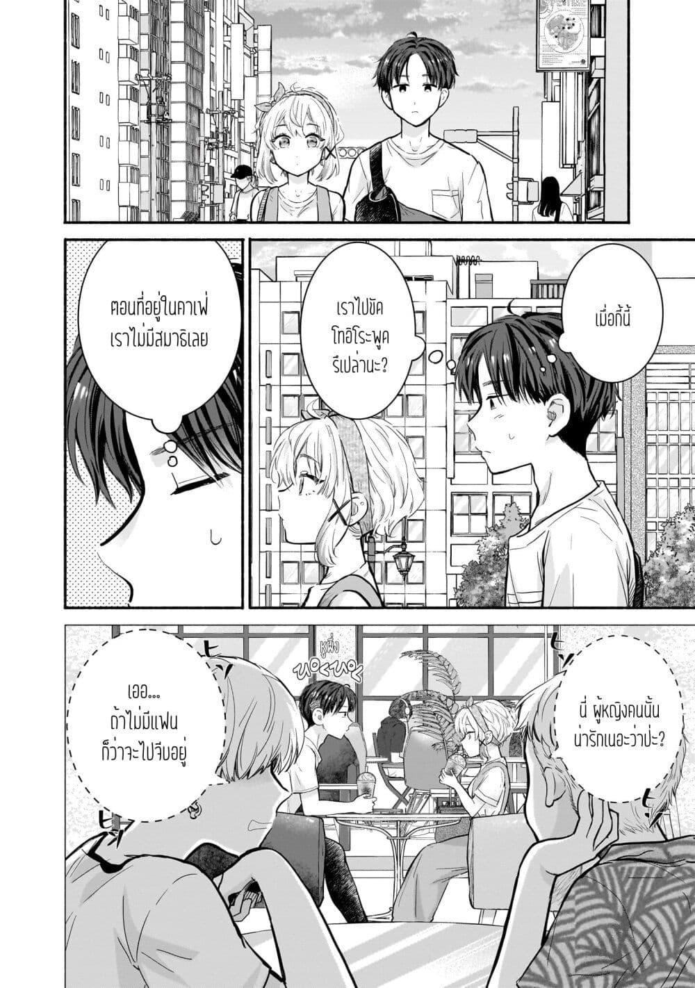 Manga-lc-com อ่านมังงะ อ่านการ์ตูน ออนไลน์ ฟรี Nee, Mou Isso Tsukiacchau Osananajimi no Bishoujo ni Tanomarete, Camouflage Kareshi Hajimemashita ตอนที่ 1 2 3 4 5 6 7 8 9 10 11 12 13 14 ฟรี ไม่มีโฆษณา Manga-lc - อ่าน มังงะ อ่าน การ์ตูน ออนไลน์ อ่านมังงะ ฟรี