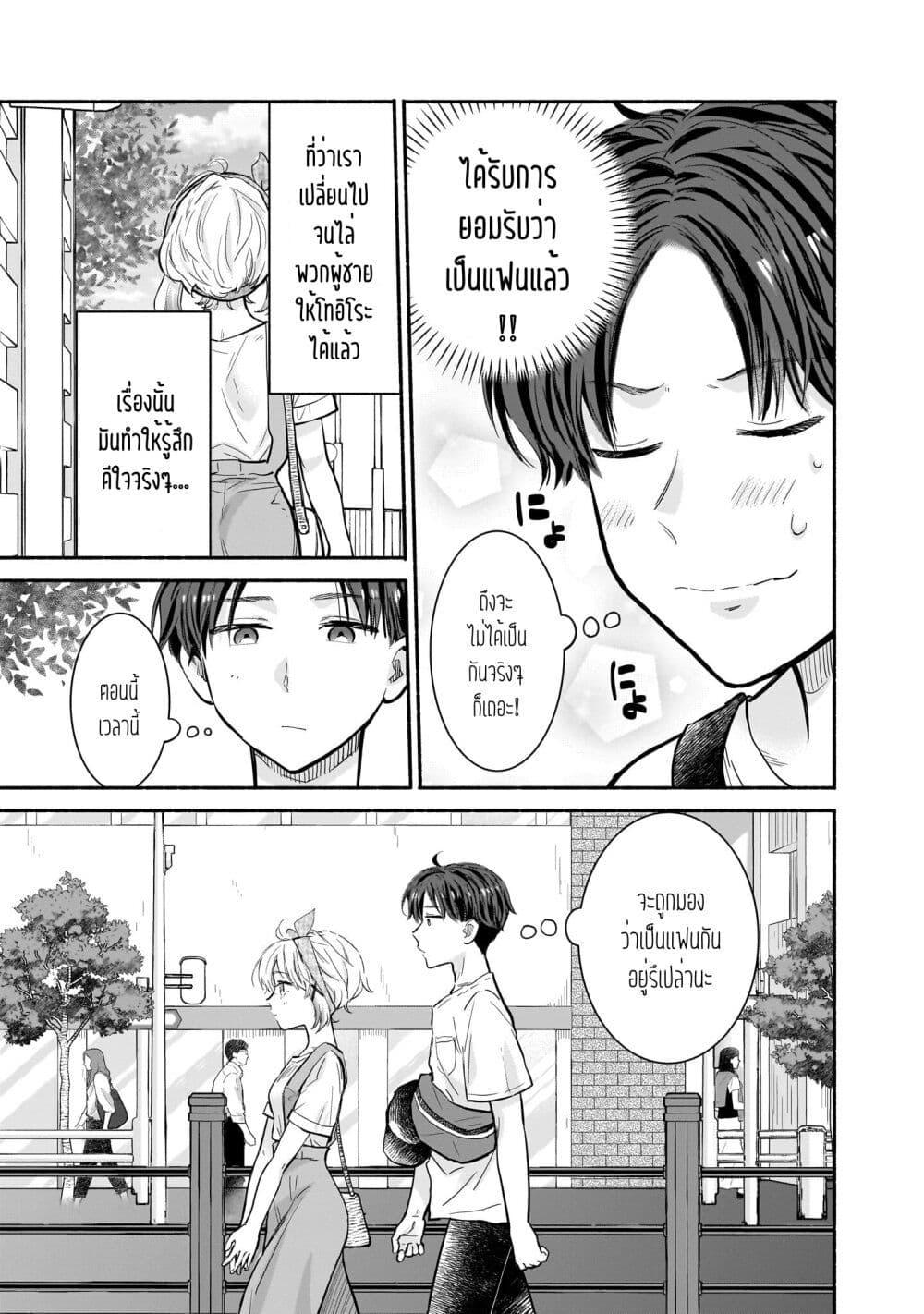 Manga-lc-com อ่านมังงะ อ่านการ์ตูน ออนไลน์ ฟรี Nee, Mou Isso Tsukiacchau Osananajimi no Bishoujo ni Tanomarete, Camouflage Kareshi Hajimemashita ตอนที่ 1 2 3 4 5 6 7 8 9 10 11 12 13 14 ฟรี ไม่มีโฆษณา Manga-lc - อ่าน มังงะ อ่าน การ์ตูน ออนไลน์ อ่านมังงะ ฟรี