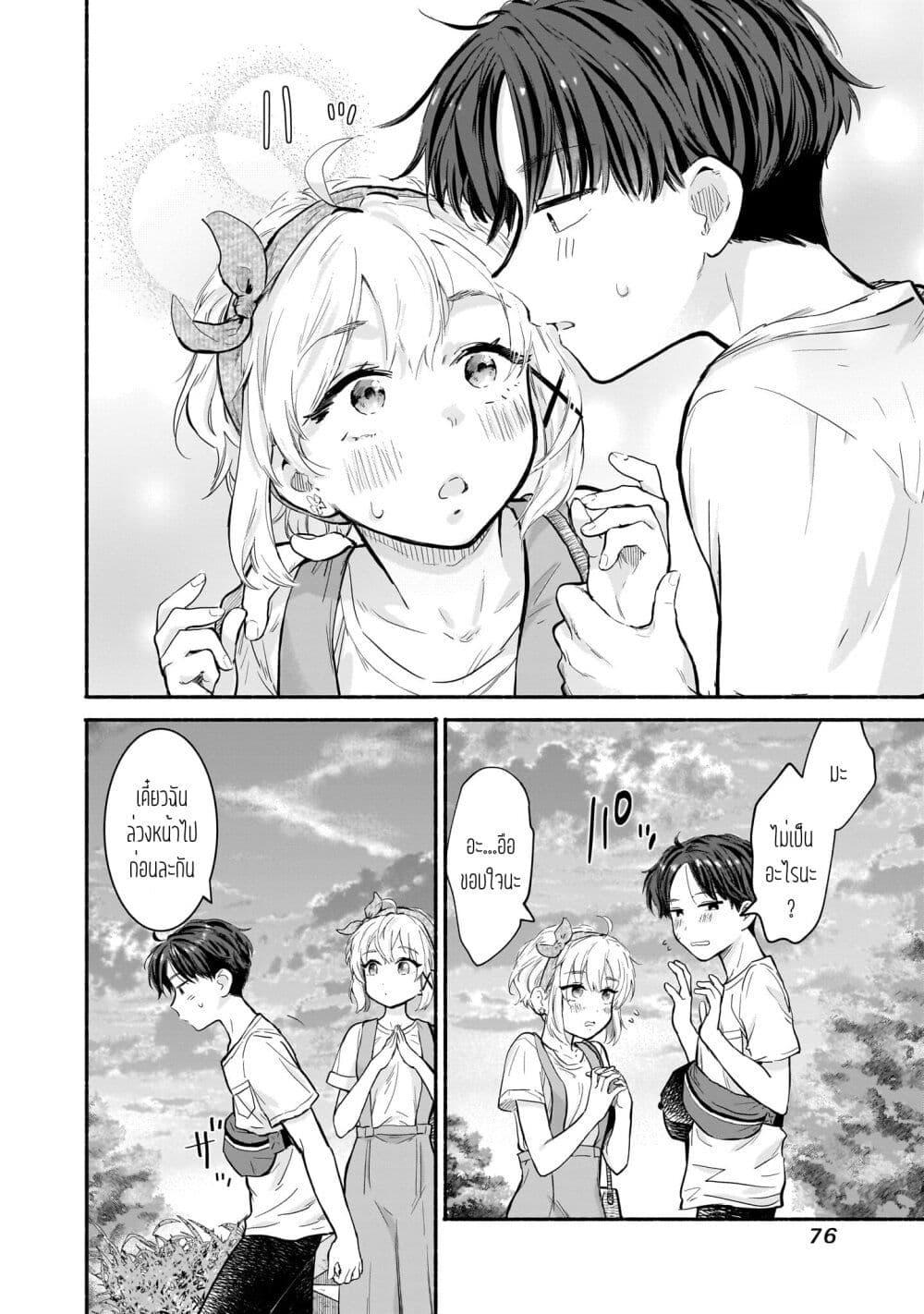 Manga-lc-com อ่านมังงะ อ่านการ์ตูน ออนไลน์ ฟรี Nee, Mou Isso Tsukiacchau Osananajimi no Bishoujo ni Tanomarete, Camouflage Kareshi Hajimemashita ตอนที่ 1 2 3 4 5 6 7 8 9 10 11 12 13 14 ฟรี ไม่มีโฆษณา Manga-lc - อ่าน มังงะ อ่าน การ์ตูน ออนไลน์ อ่านมังงะ ฟรี