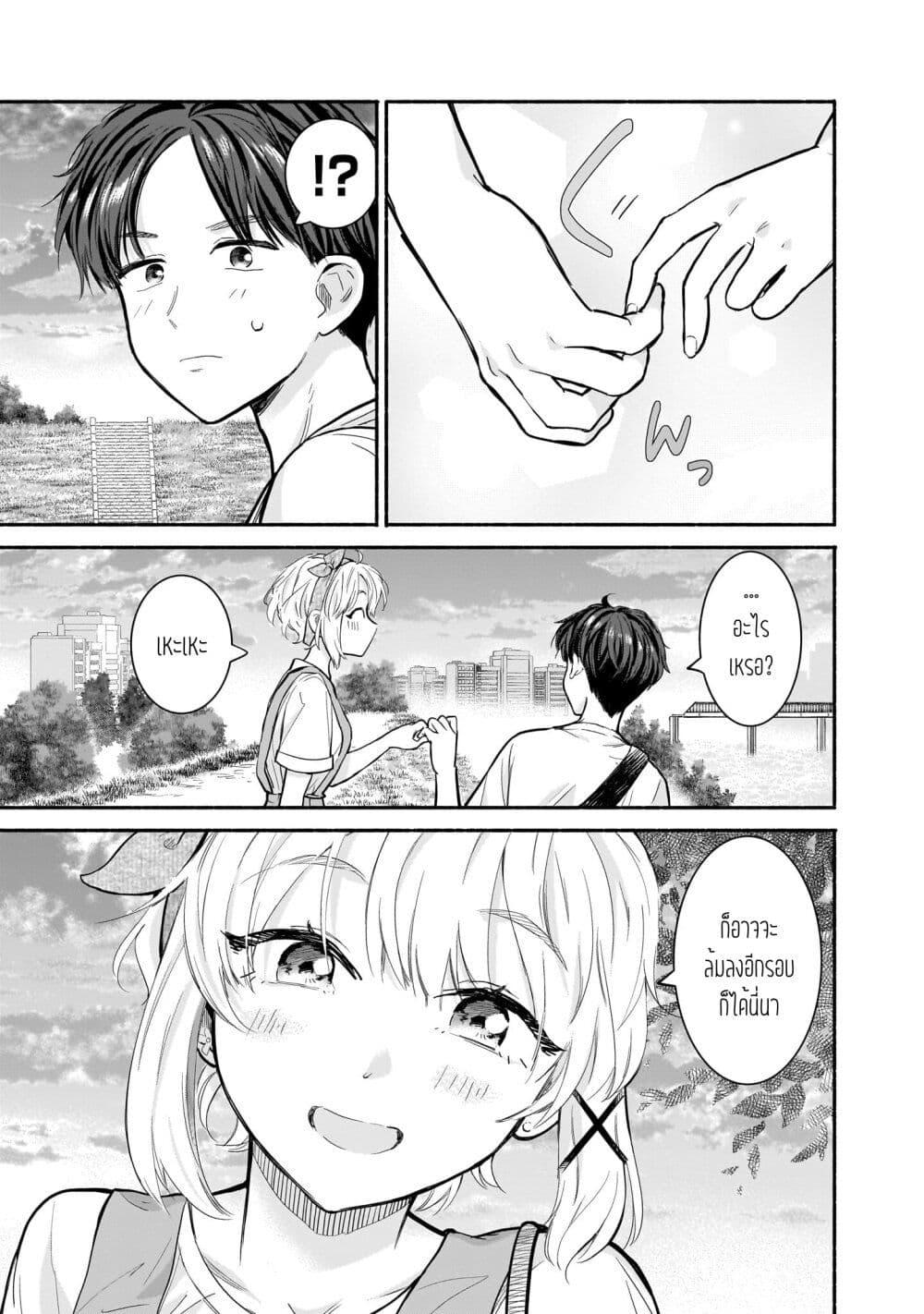 Manga-lc-com อ่านมังงะ อ่านการ์ตูน ออนไลน์ ฟรี Nee, Mou Isso Tsukiacchau Osananajimi no Bishoujo ni Tanomarete, Camouflage Kareshi Hajimemashita ตอนที่ 1 2 3 4 5 6 7 8 9 10 11 12 13 14 ฟรี ไม่มีโฆษณา Manga-lc - อ่าน มังงะ อ่าน การ์ตูน ออนไลน์ อ่านมังงะ ฟรี