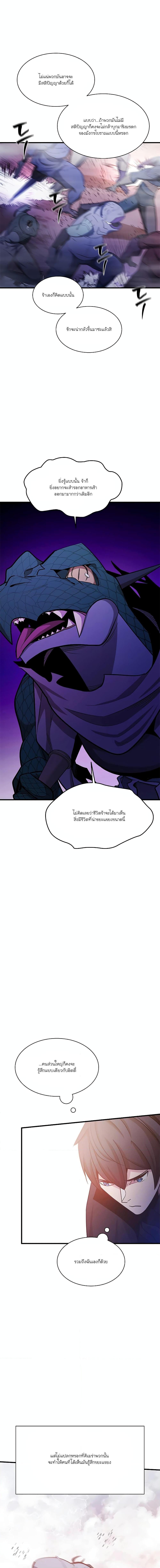 Manga-lc-com อ่านมังงะ อ่านการ์ตูน ออนไลน์ ฟรี The Tutorial is Too Hard ตอนที่ 1 2 3 4 5 6 7 8 9 10 11 12 13 14 ฟรี ไม่มีโฆษณา Manga-lc - อ่าน มังงะ อ่าน การ์ตูน ออนไลน์ อ่านมังงะ ฟรี