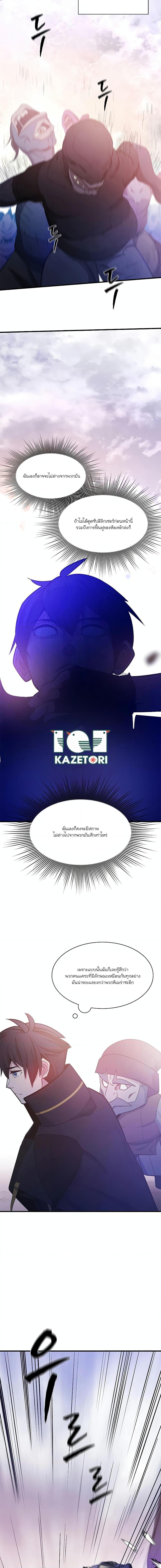 Manga-lc-com อ่านมังงะ อ่านการ์ตูน ออนไลน์ ฟรี The Tutorial is Too Hard ตอนที่ 1 2 3 4 5 6 7 8 9 10 11 12 13 14 ฟรี ไม่มีโฆษณา Manga-lc - อ่าน มังงะ อ่าน การ์ตูน ออนไลน์ อ่านมังงะ ฟรี