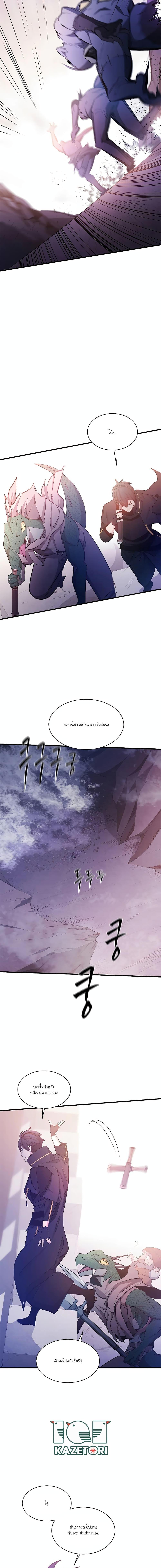 Manga-lc-com อ่านมังงะ อ่านการ์ตูน ออนไลน์ ฟรี The Tutorial is Too Hard ตอนที่ 1 2 3 4 5 6 7 8 9 10 11 12 13 14 ฟรี ไม่มีโฆษณา Manga-lc - อ่าน มังงะ อ่าน การ์ตูน ออนไลน์ อ่านมังงะ ฟรี